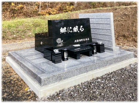 合葬墓写真