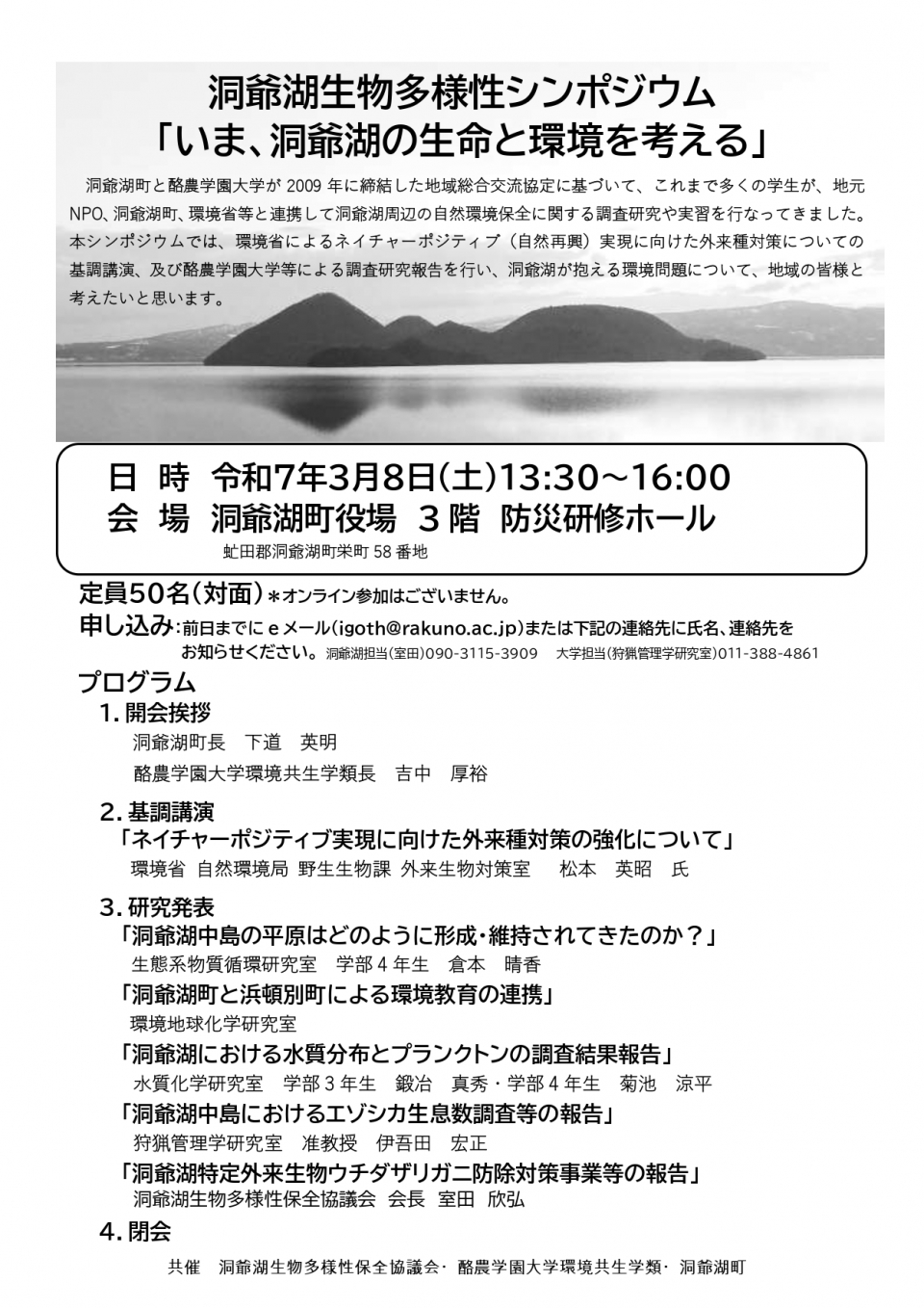 チラシ
